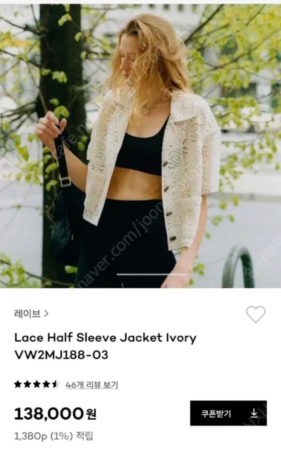 레이브 레이스 하프 슬리브 자켓 상품이미지2