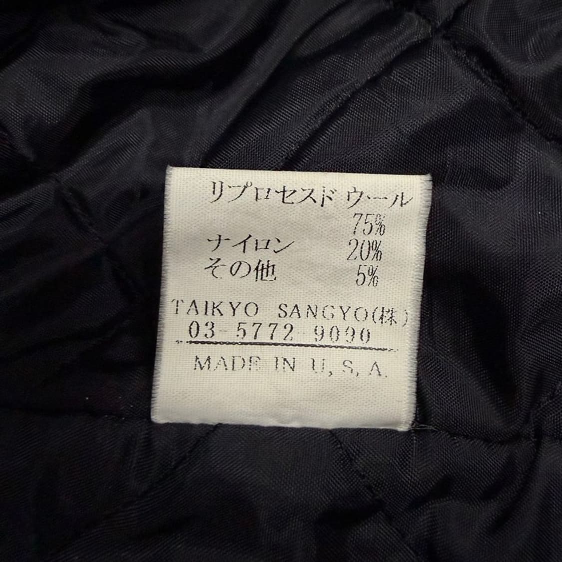made in usa 피코트 v3326 상품이미지8