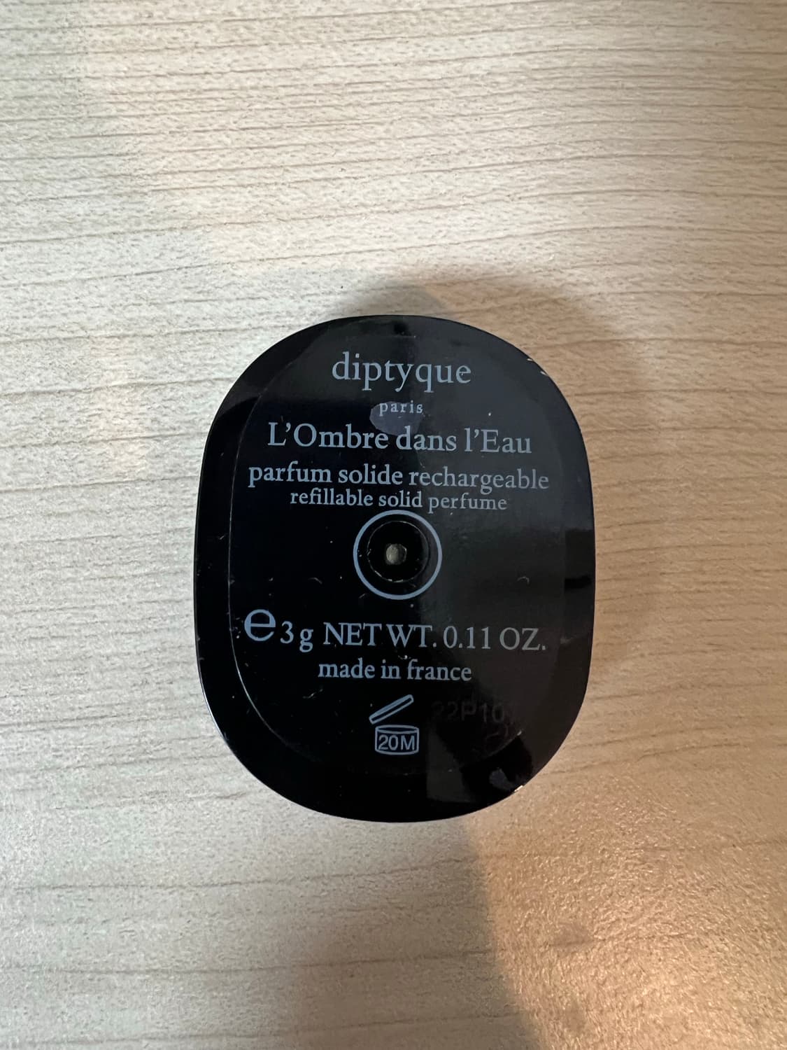 딥디크 롬브로단로 고체 향수 상품이미지2