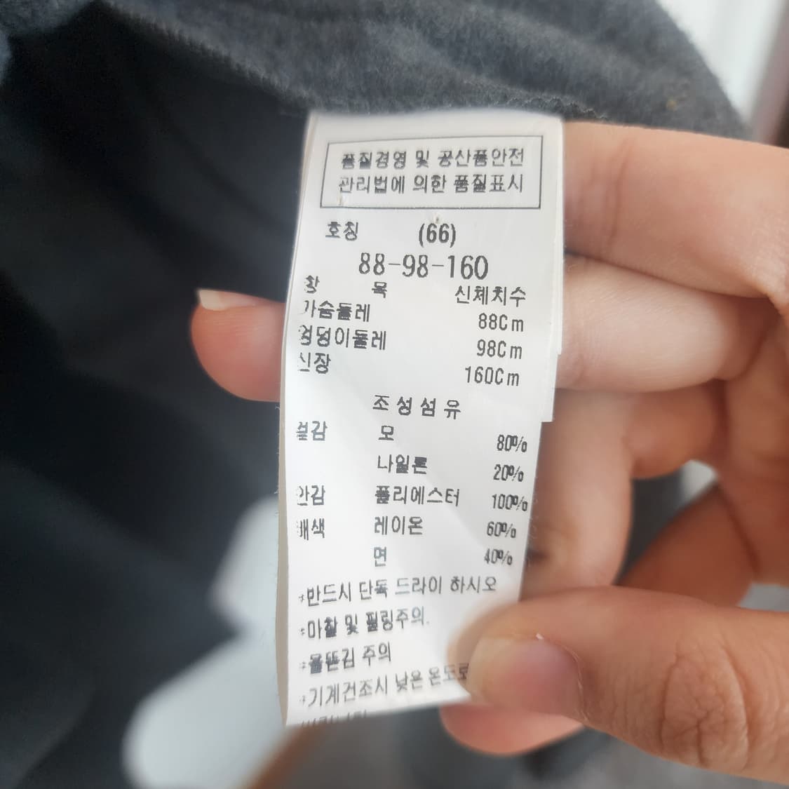 ZOOC 그레이 벨트 롱 코트 상품이미지5