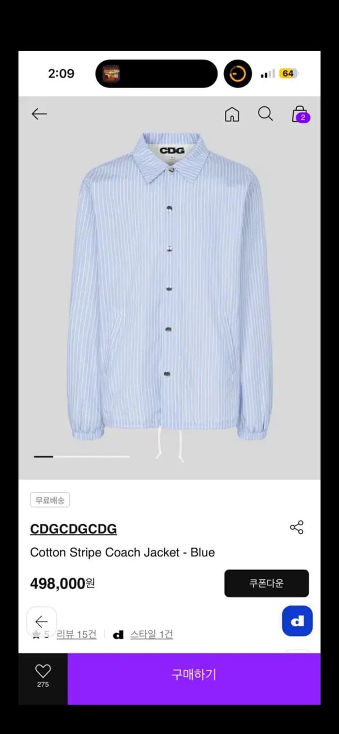 CDG 스트라이프 코치 자켓(L) 상품이미지5