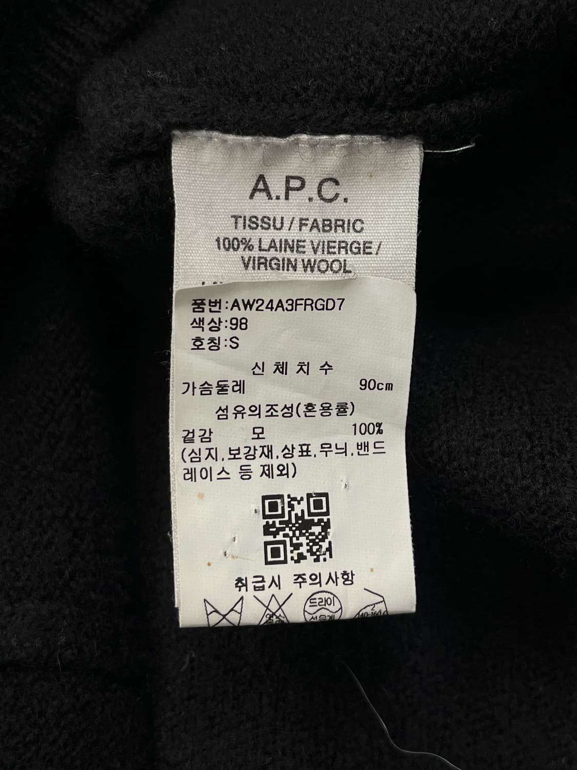 아페쎄 24s/s 밀라 가디건 상품이미지5