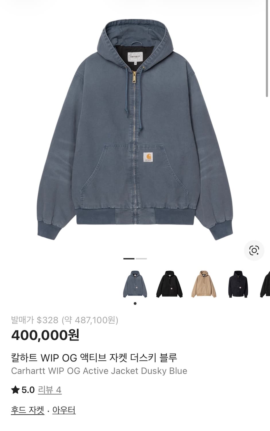 (L) 칼하트 wip 액티브자켓 더스키블루 상품이미지3
