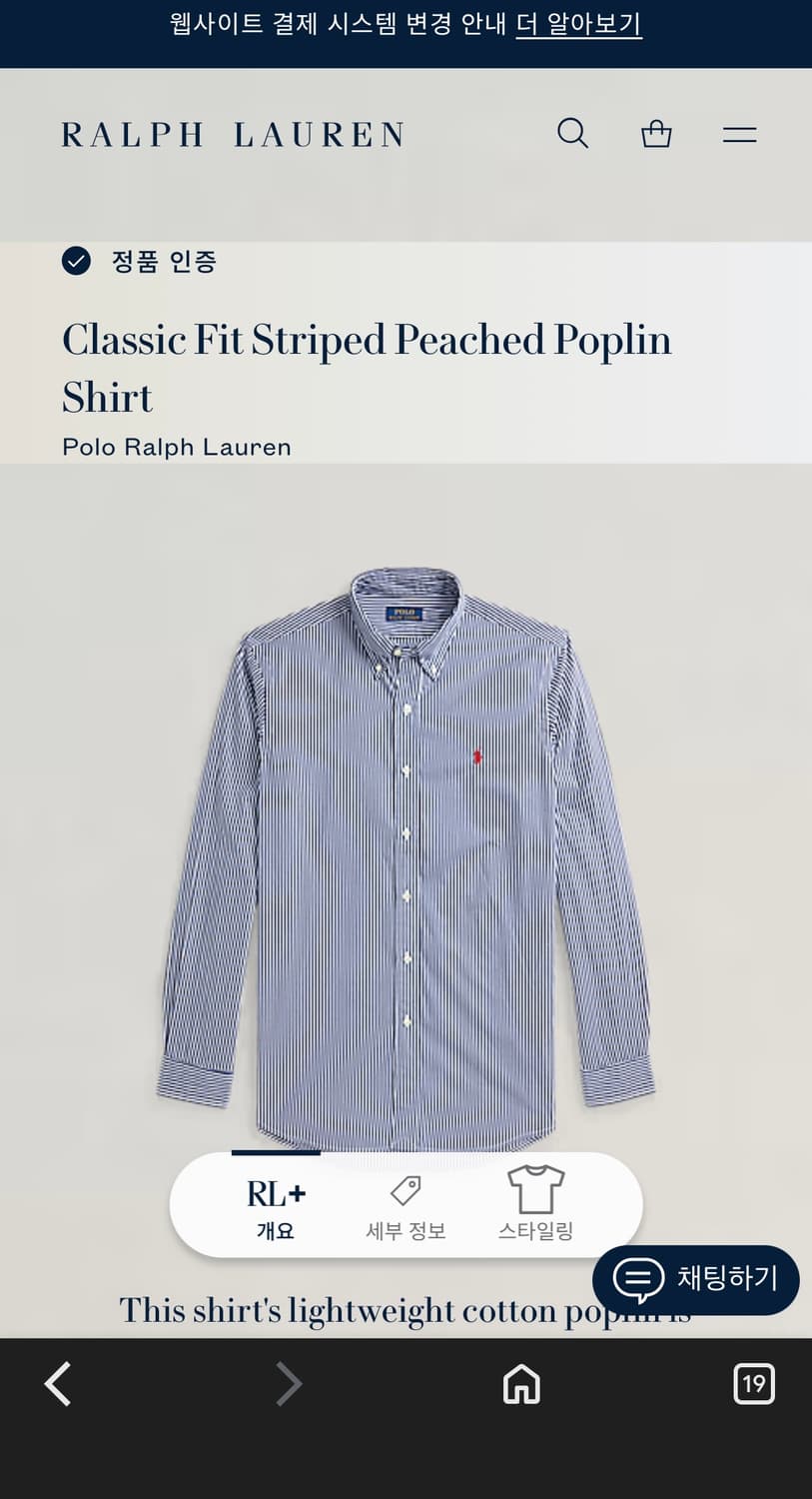 폴로 랄프로렌 상품이미지5