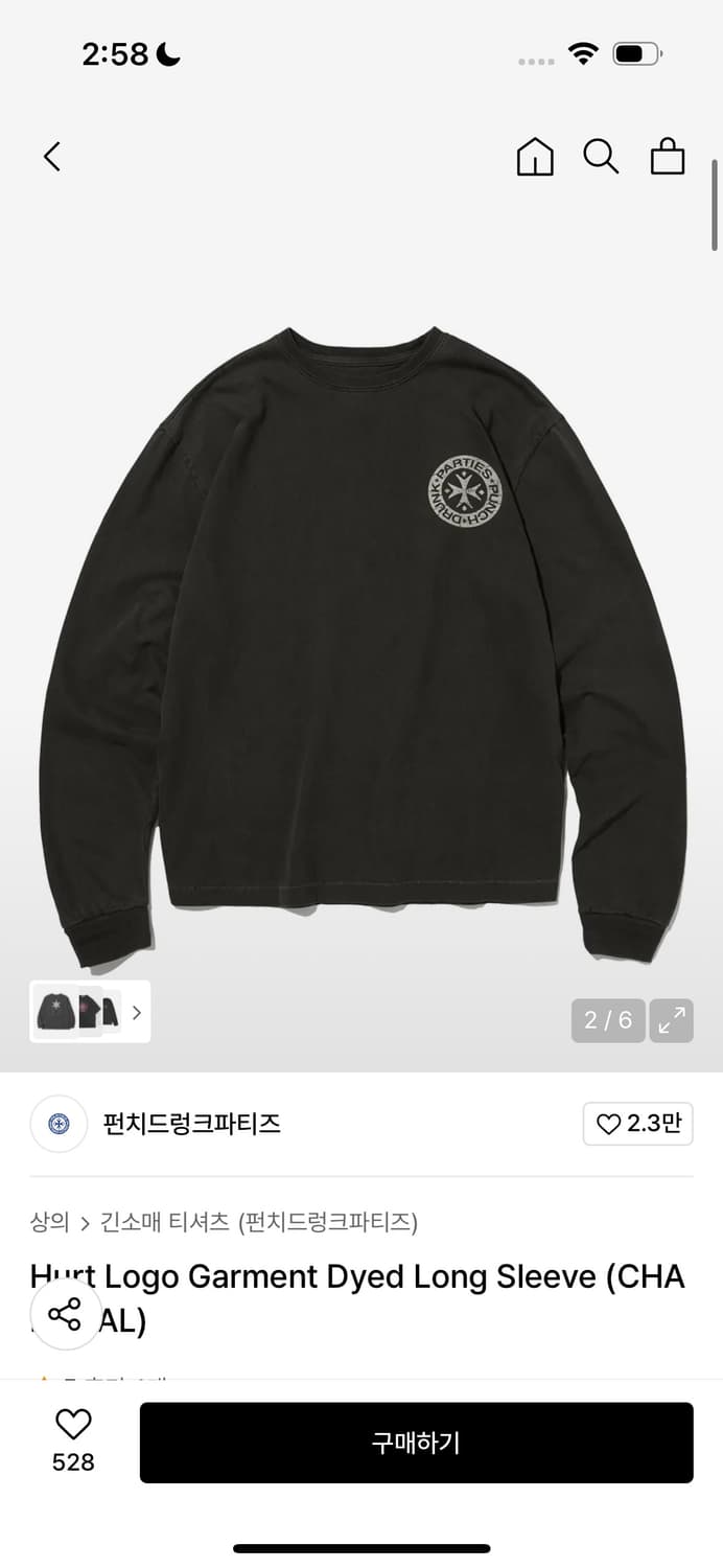 펀치드렁크파티즈 롱슬리브 차콜 2 사이즈 새상품 상품이미지2