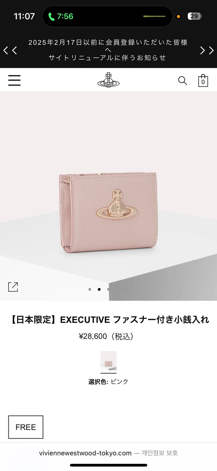 비비안웨스트우드 일본 한정 반지갑 핑크🌸 상품이미지2
