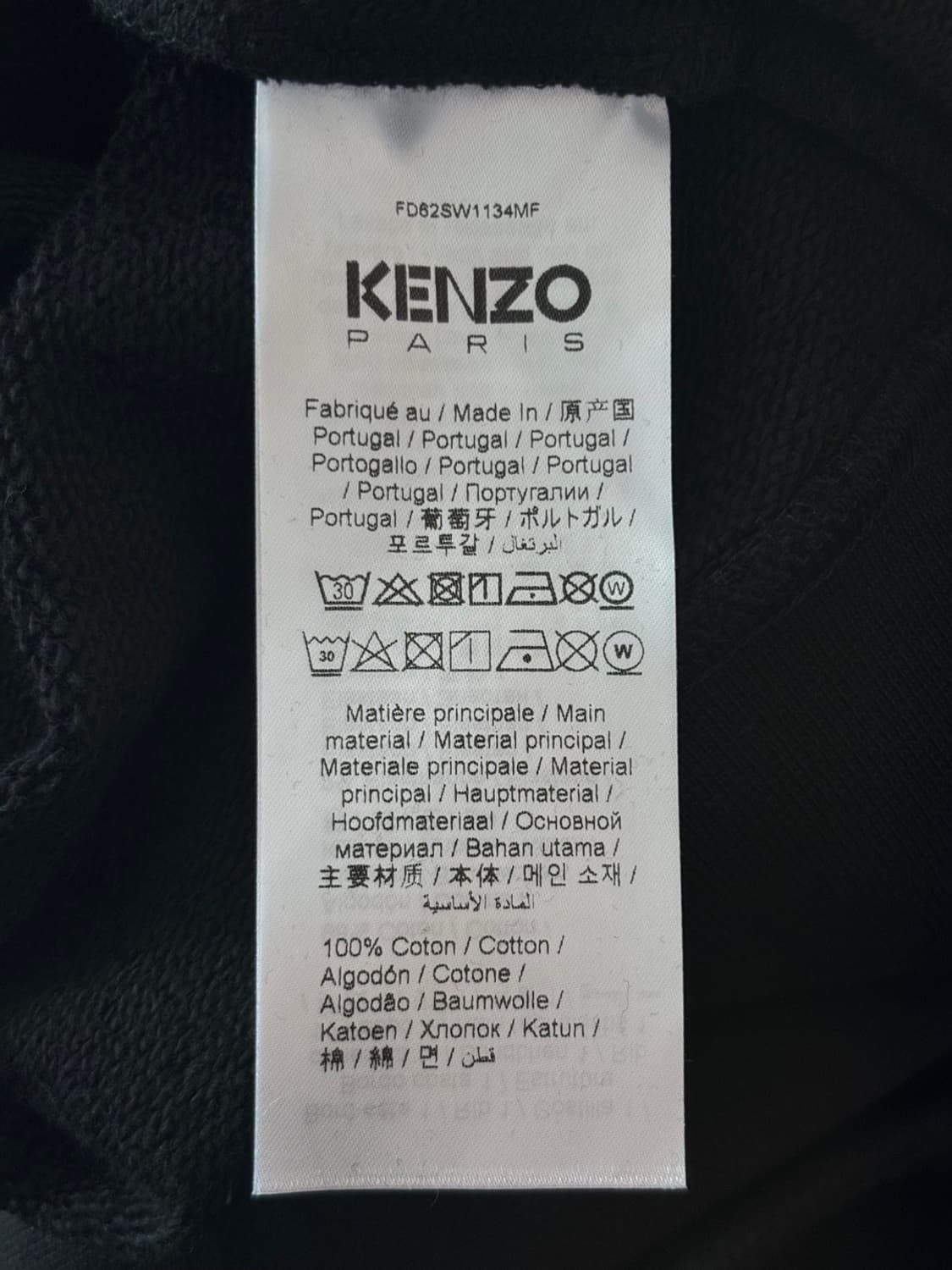 Kenzo Sweat Hood 상품이미지8