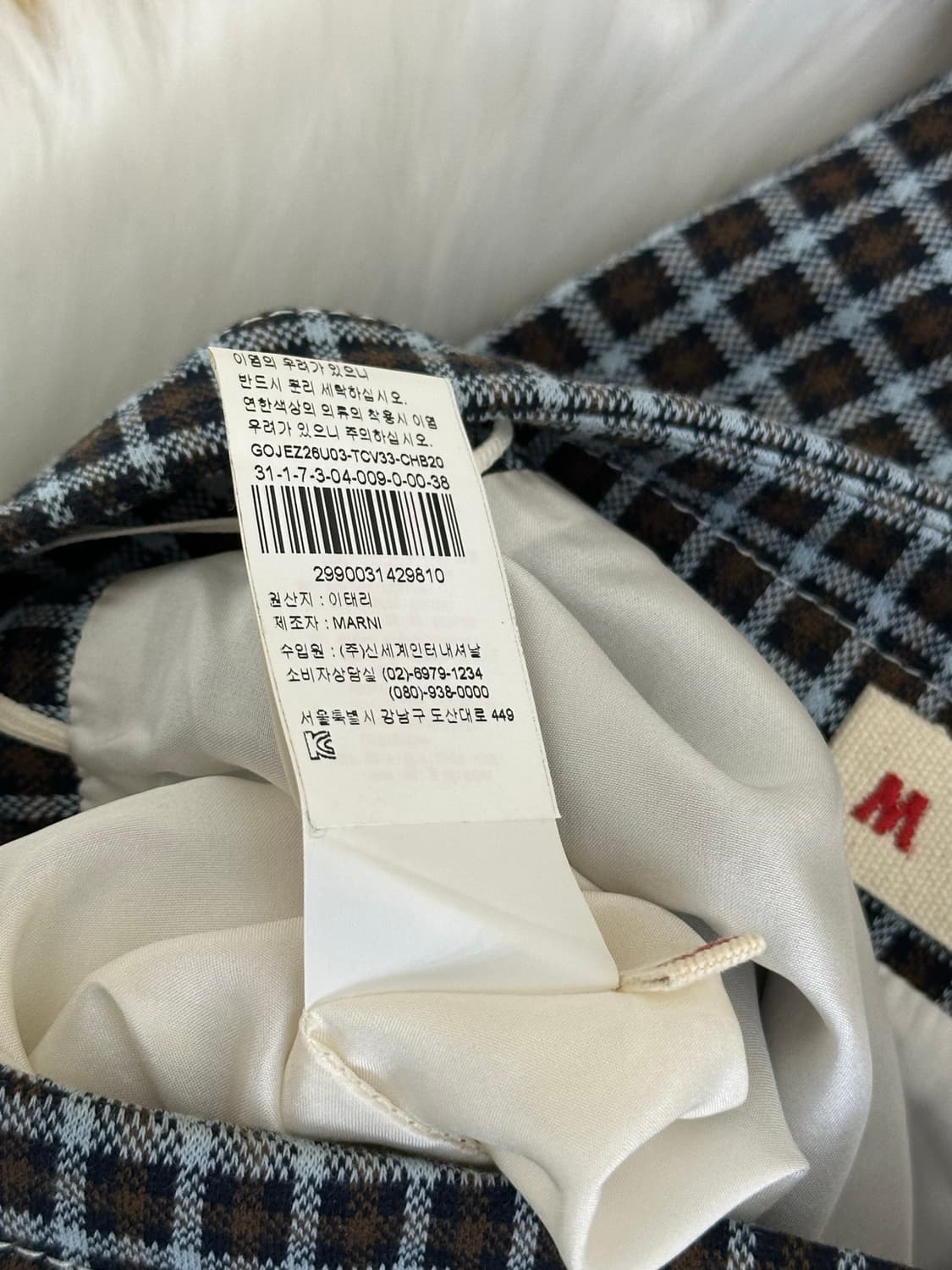 마르니 스커트 상품이미지8