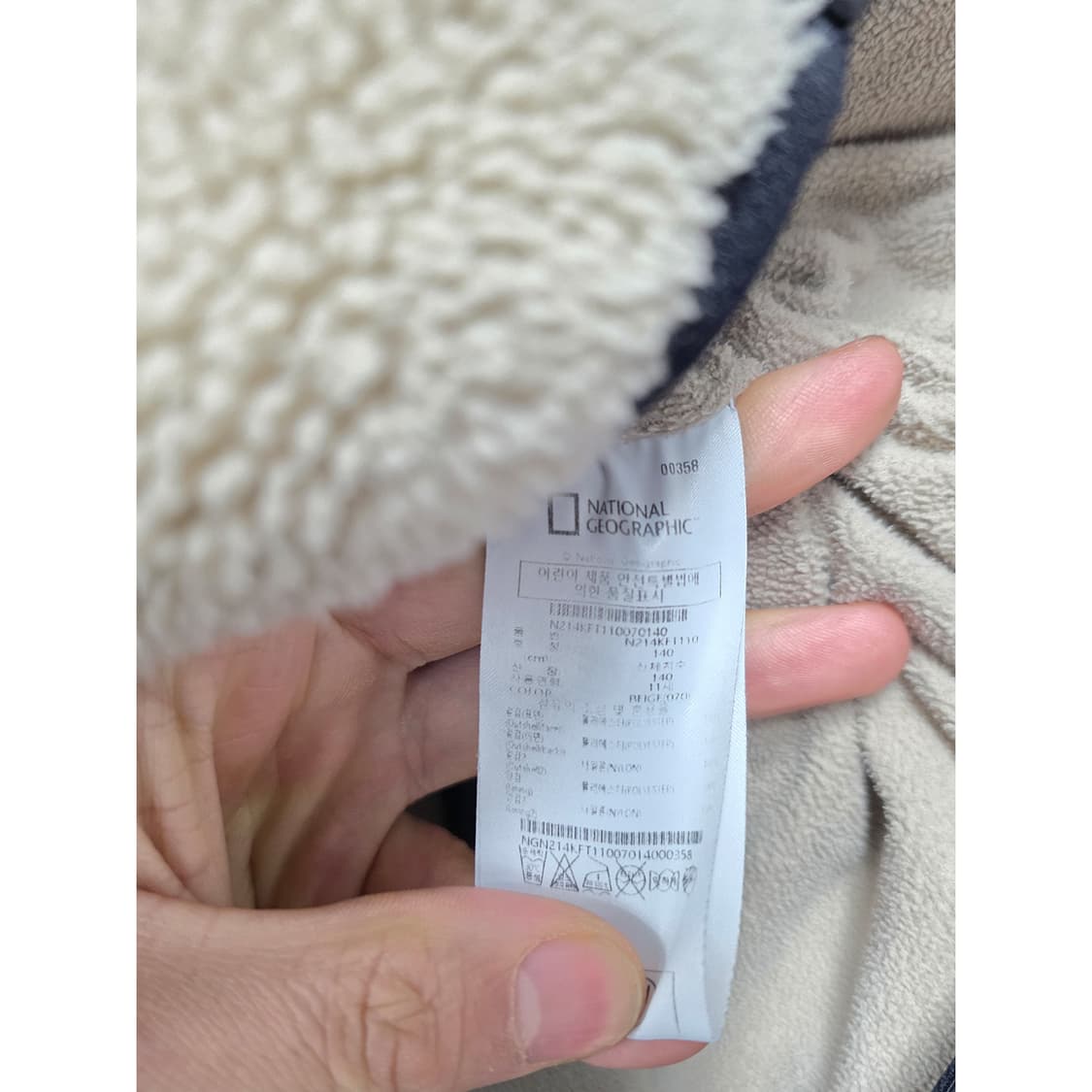 택포_ 21s 내셔널지오그래픽 후리스 140 상품이미지3