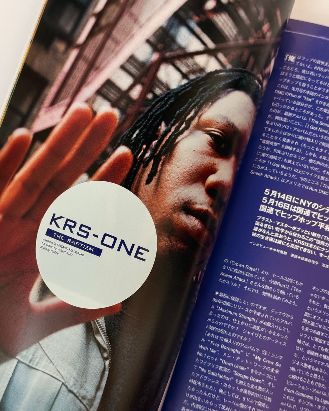 Magazine | 2001 blast 힙합잡지 상품이미지6