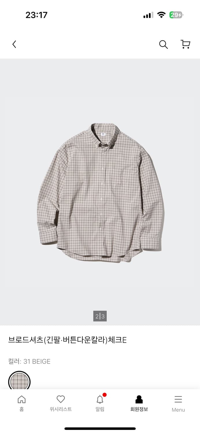 유니클로 브로드 셔츠  상품이미지1