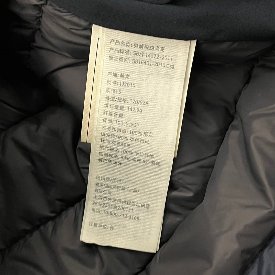 [정품/S] 아베크롬비 네이비 후드 패딩 점퍼 b14 상품이미지6