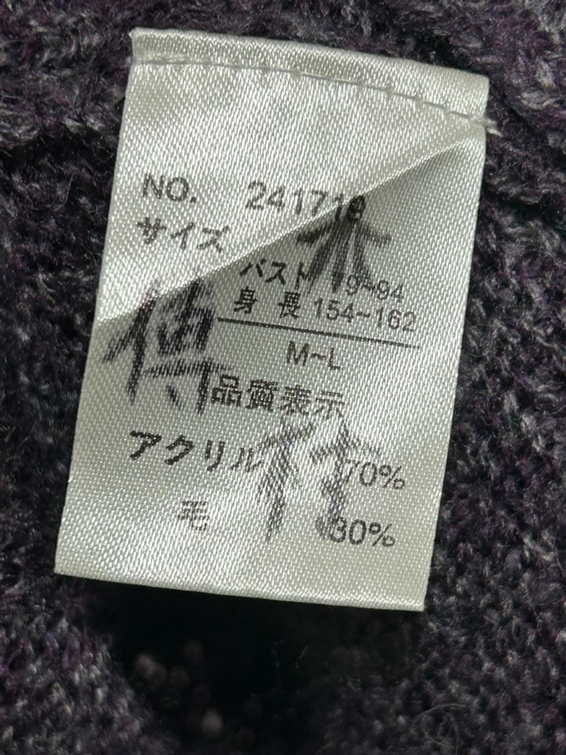 vtg cardigan 상품이미지4