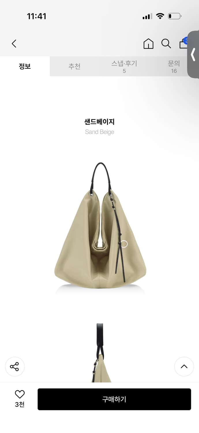 파인드카푸어 렌타백 35 나일론 상품이미지2