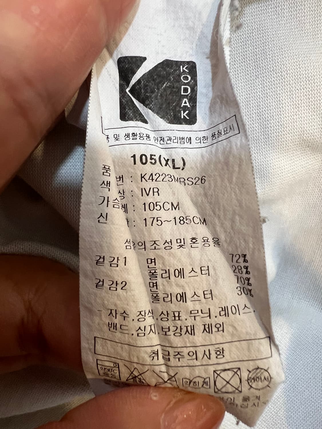 코닥 남성 민트그레이 로고프린팅 라운드티셔츠 반팔티셔츠 상품이미지7