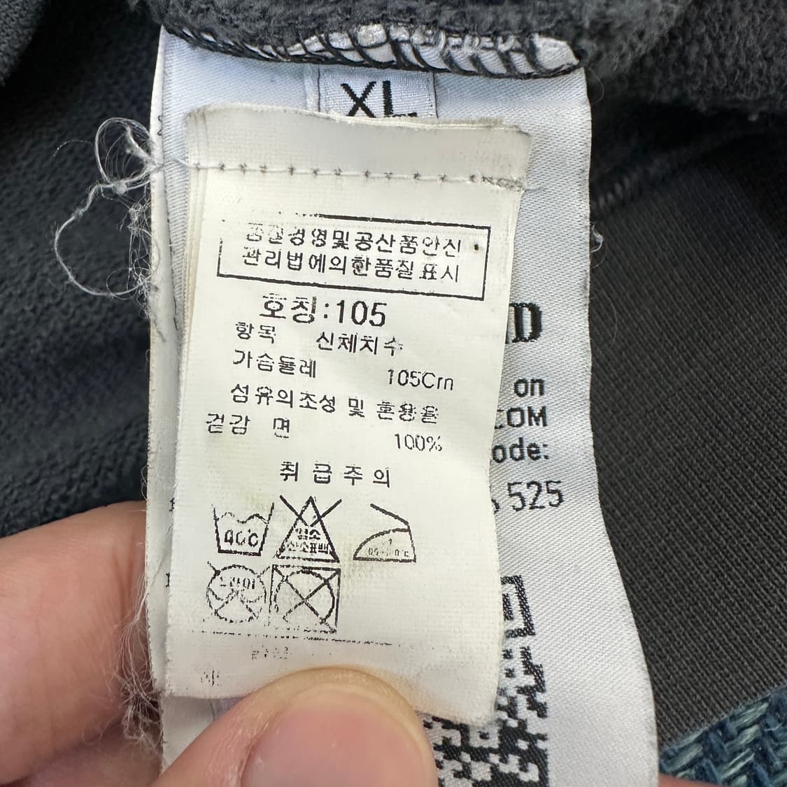 [XL] 스톤아일랜드 맨투맨 상품이미지3