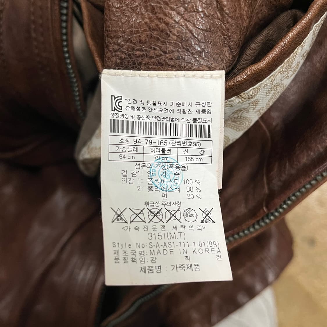 [정품/95] 시리즈 갈색 가죽 자켓 b10 상품이미지6