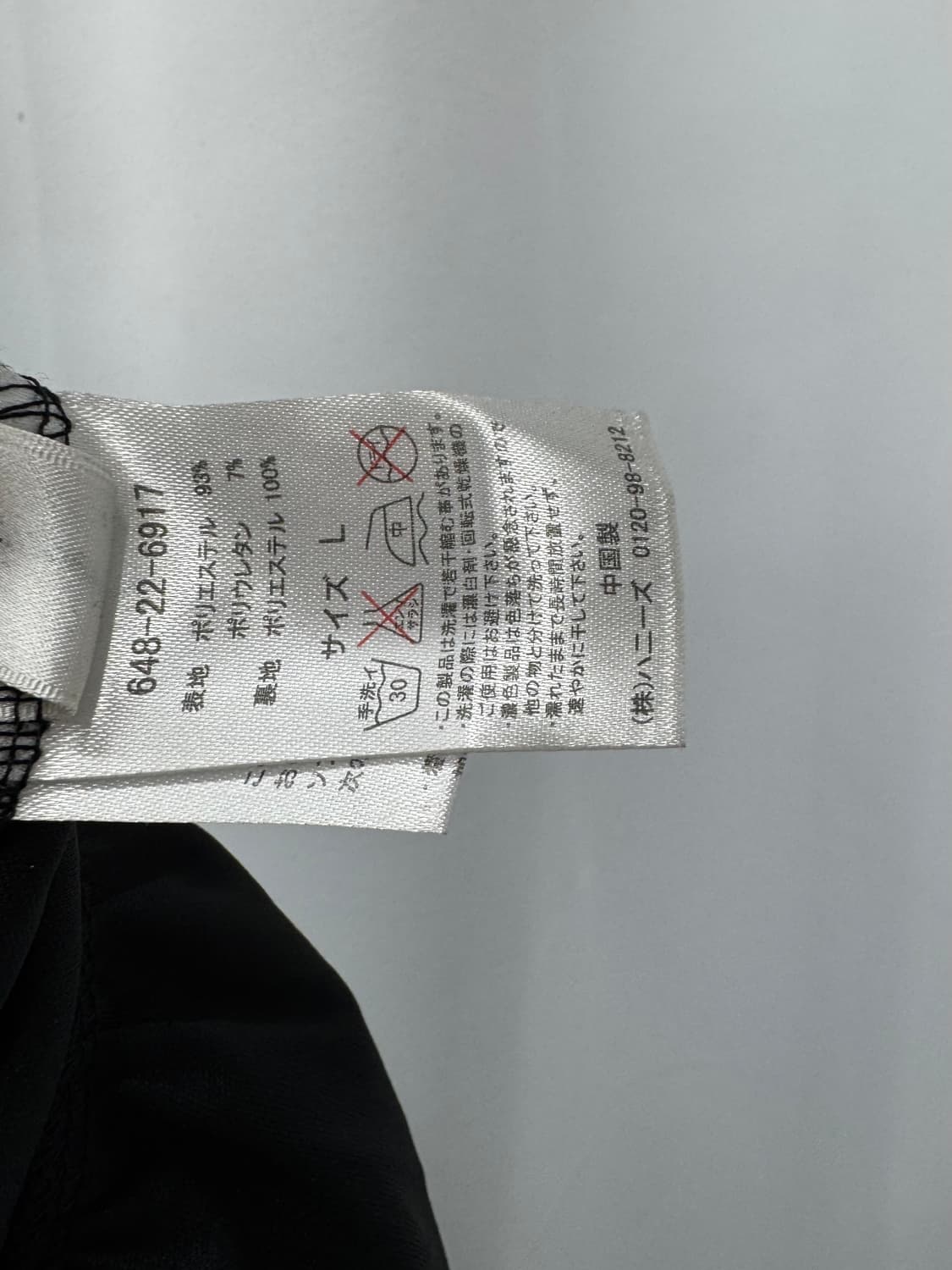 vtg skirt 상품이미지4