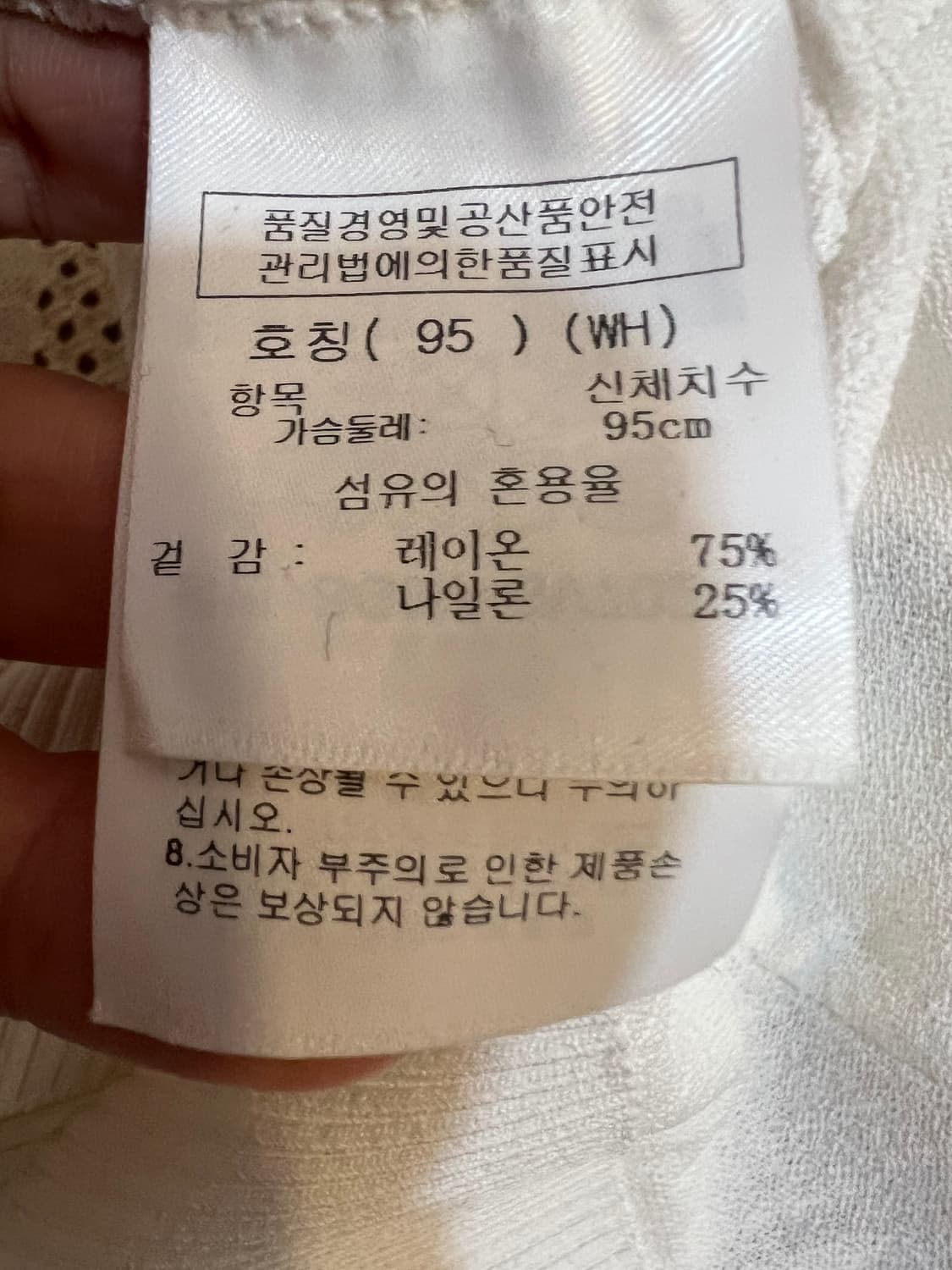 까스텔바작 여성 아이보리 골프니트조끼 집업조끼 상품이미지8