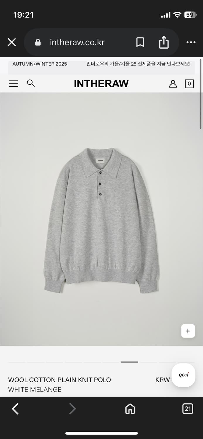 인더로우 코튼 플레인 니트 폴로 상품이미지1