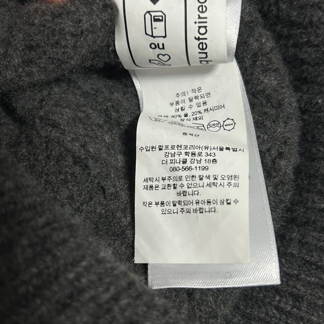 폴로 랄프로렌 신형 큐알 꽈배기 케이블 니트 울 캐시미어 가디건 그레이 상품이미지9