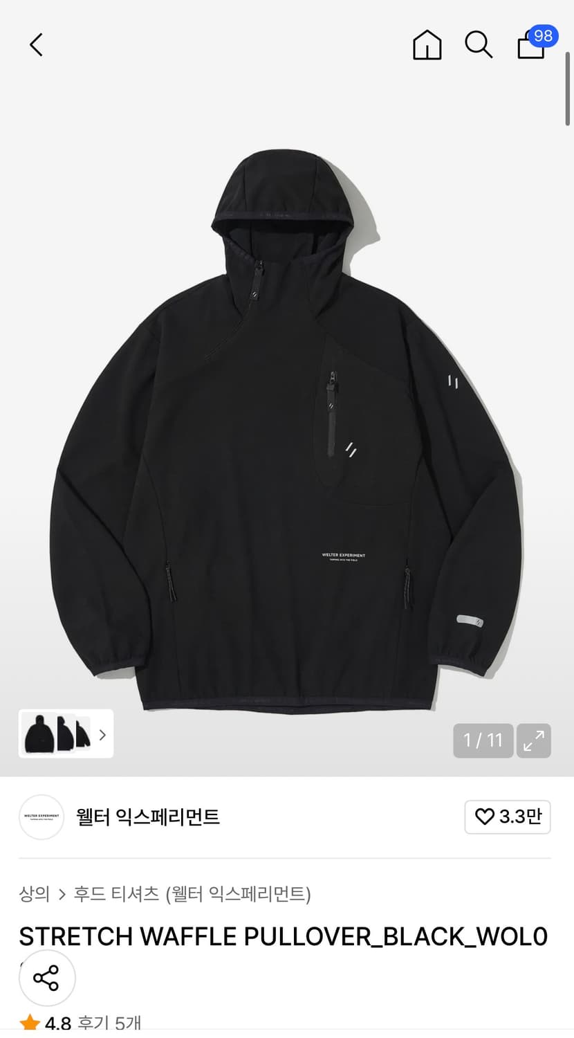 [2] 웰터 후드티 상품이미지2