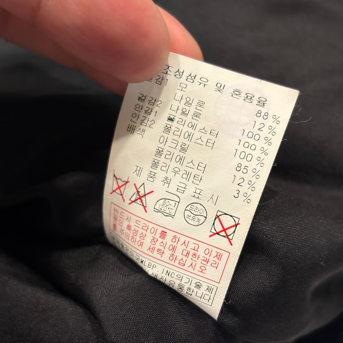 [90] MLB 피츠버그 파이어리츠 스팽글 야구 점퍼 C220 상품이미지9