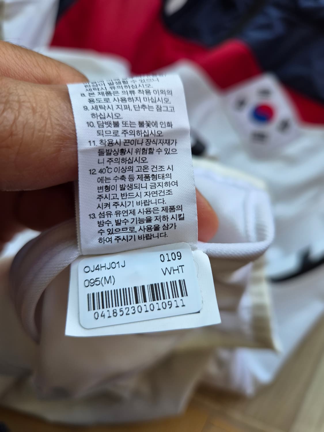 노스페이스 2018자카르타 아시안게임 국대 바람막이 95 상품이미지5