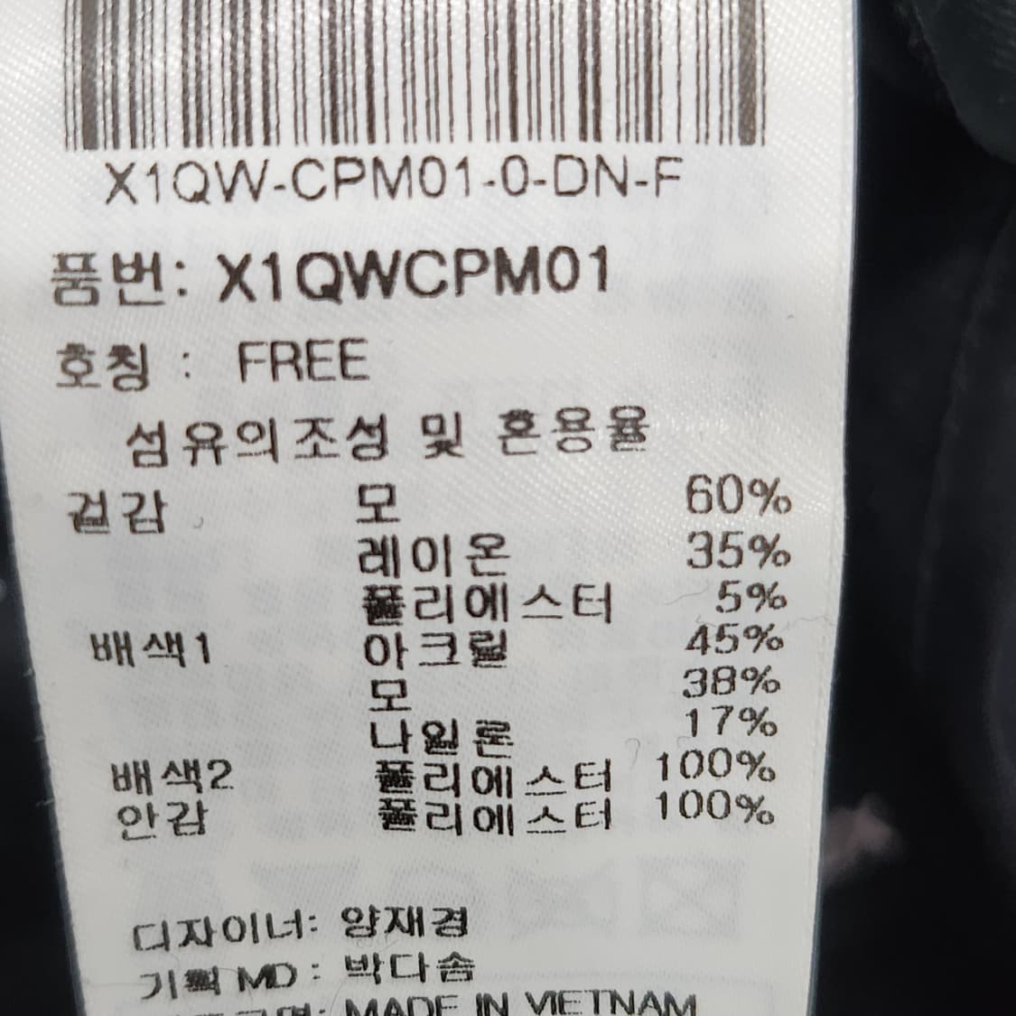 JDX 정품 귀달이 모자 모60% 프리사이즈  상품이미지8