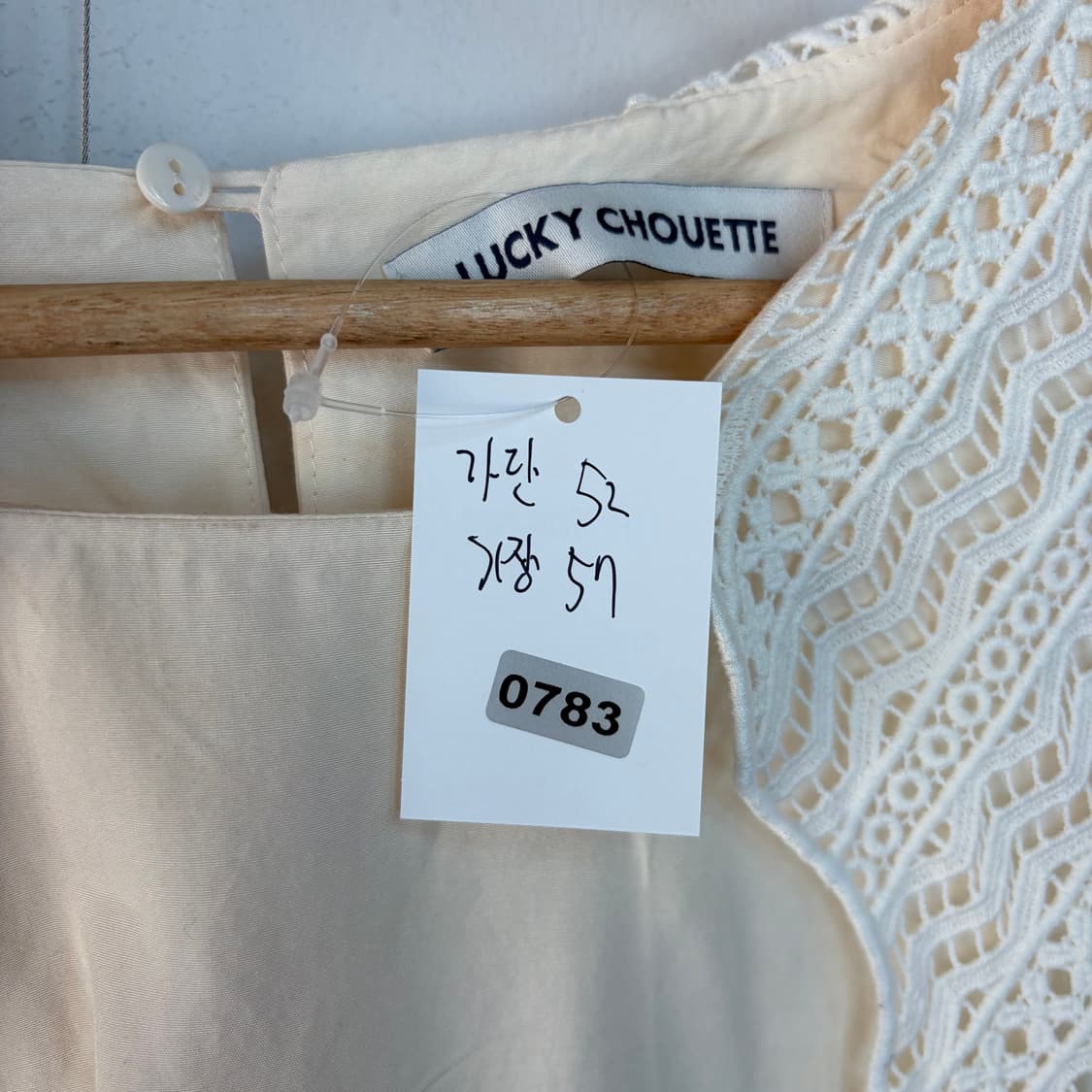 럭키슈에뜨 레이스 빅카라 블라우스 아이보리 상품이미지7