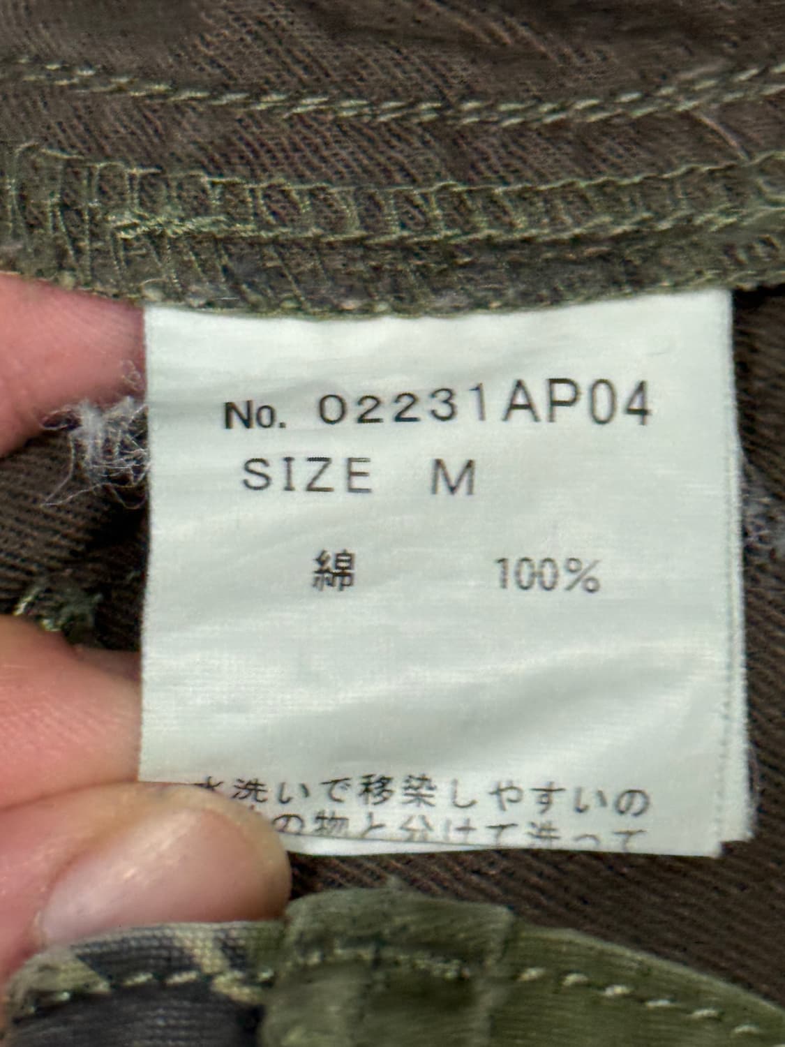 히스테릭 글래머 아이코닉 패턴 루즈핏 팬츠 바지 상품이미지4