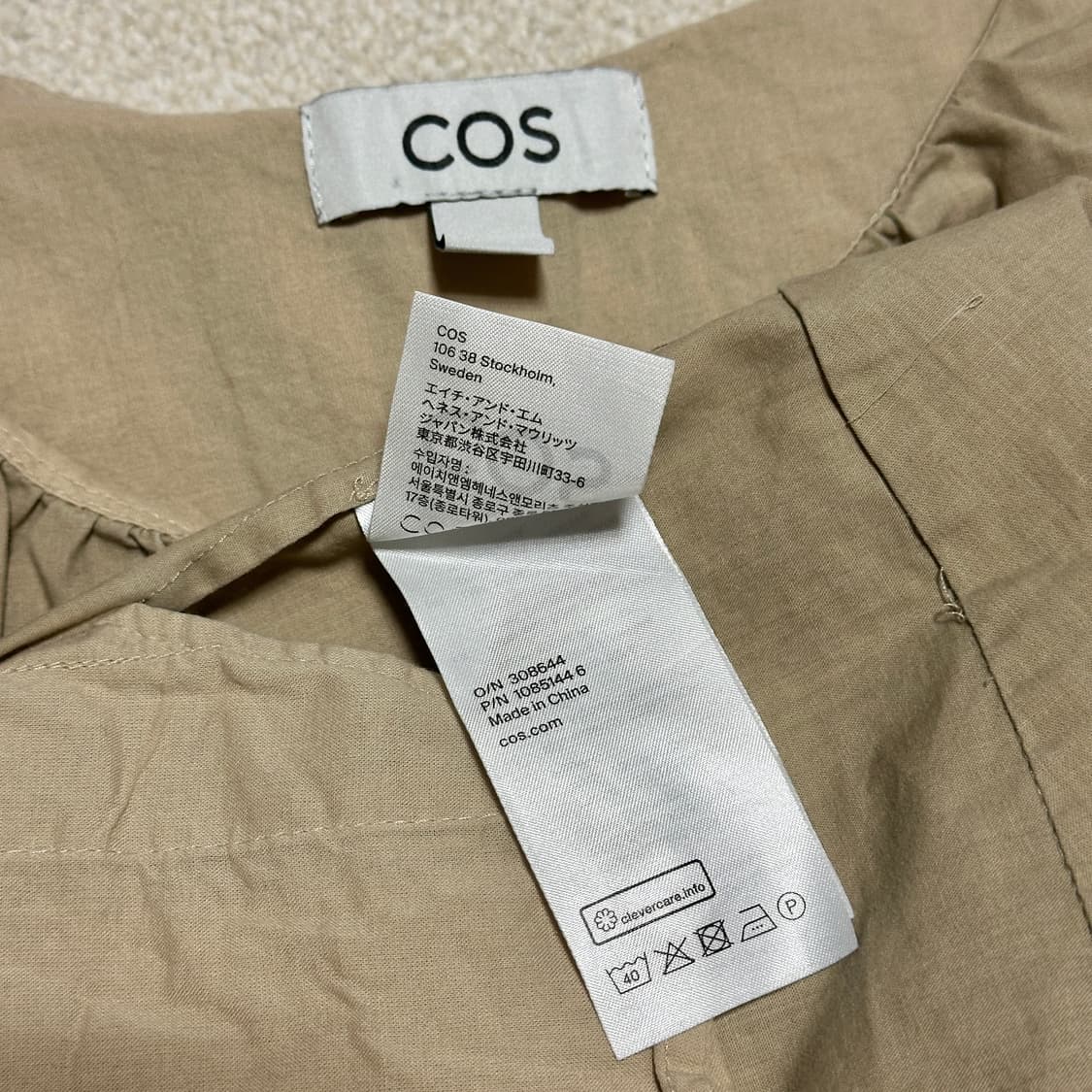 코스 오버사이즈 티어드 드레스 상품이미지7