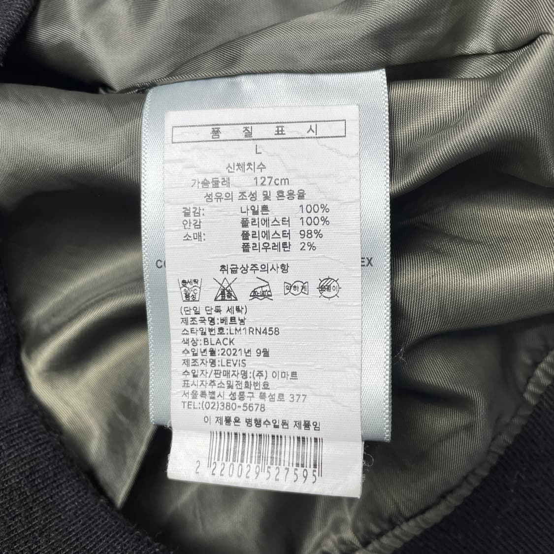 [중고] 리바이스 남성용 패치 포켓 봄버 트러커 재킷 L 상품이미지4