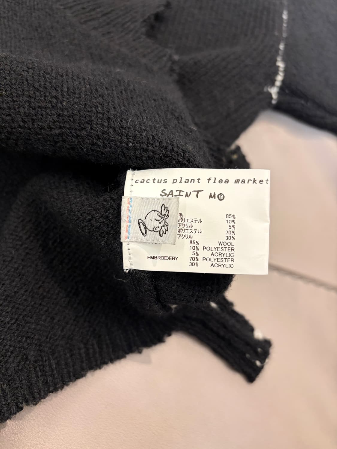 [XL]세인트마이클 x CPFM 니트 상품이미지3