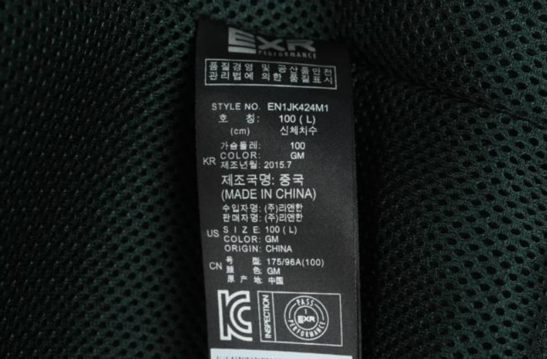 이엑스알 점퍼 상품이미지6