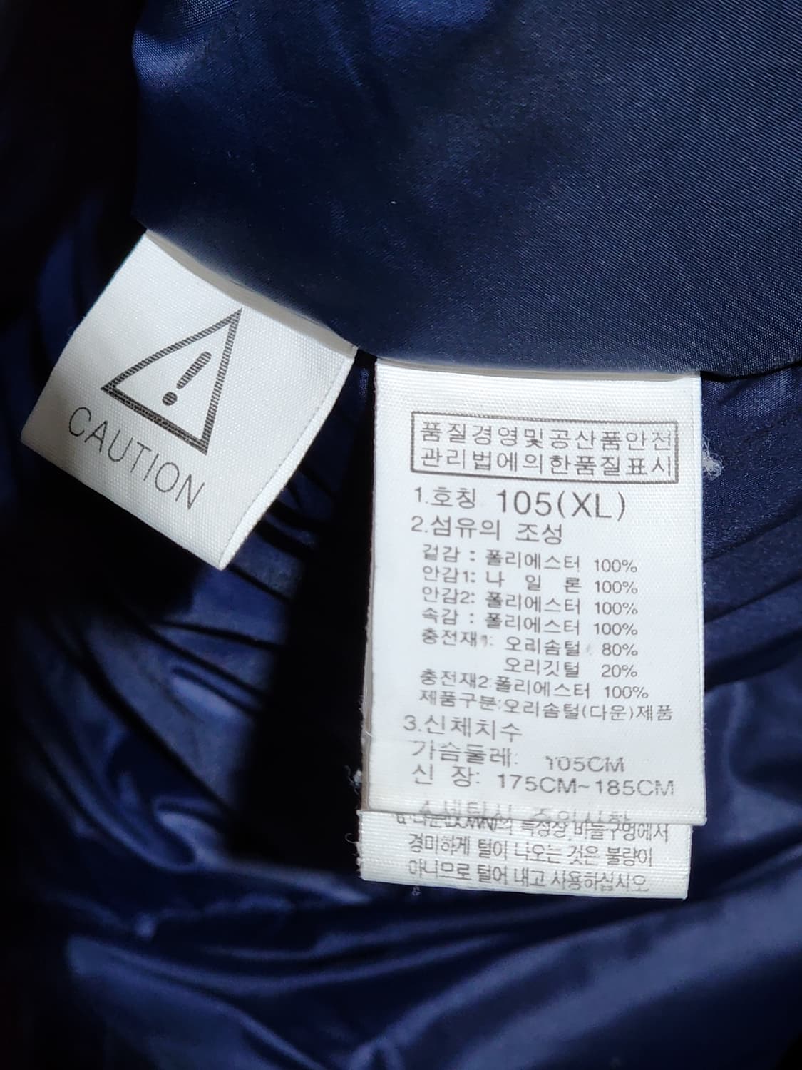 (XL) 노스페이스 오리털 롱패딩 점퍼 네이비 후드 다운코트  상품이미지5