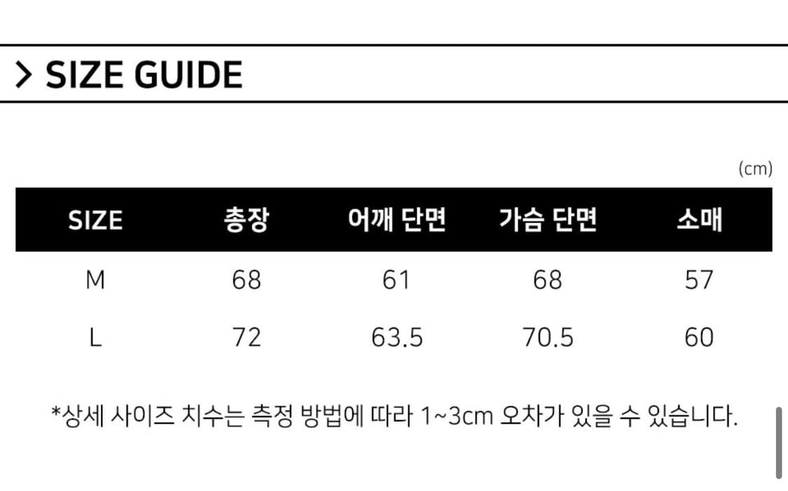 1993스튜디오 스몰로고 패딩 / 1993스튜디오 패딩 상품이미지4