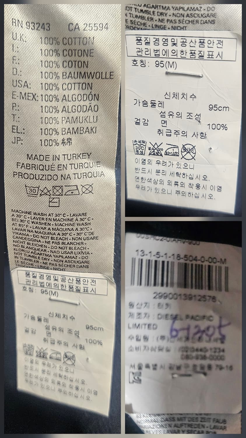 매장정품/ 디젤 남성 맨투맨 M 가을~겨울 MM01 상품이미지6