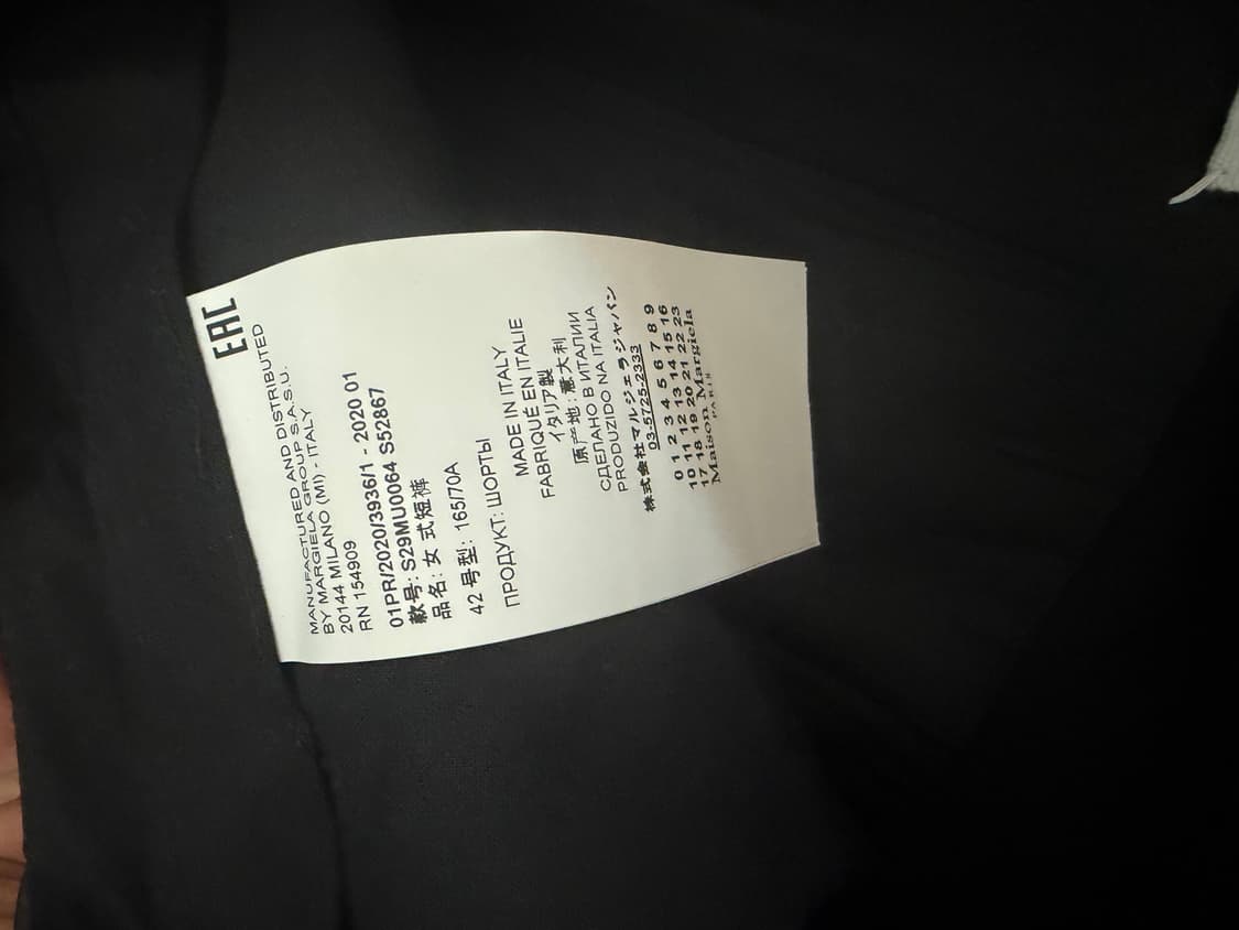 마르지엘라 쇼츠 (42) 상품이미지4