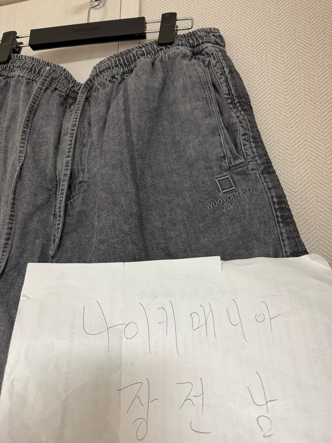 (52) 25ss 우영미 데님 쇼츠 팬츠 그레이 상품이미지3