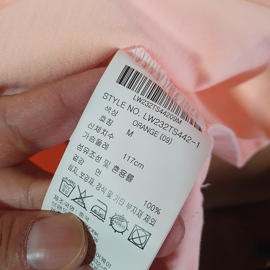 라이프워크 반팔티M 상품이미지4