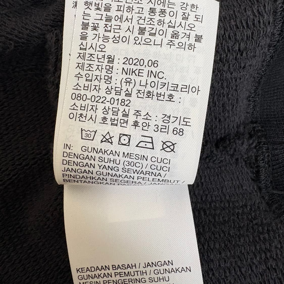 nike sb waffle hoodie 상품이미지6