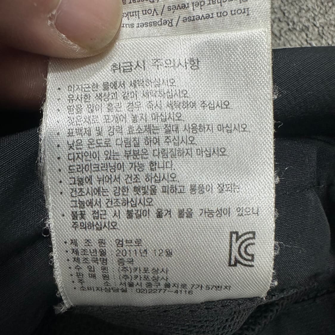 엄브로 바람막이 상품이미지6