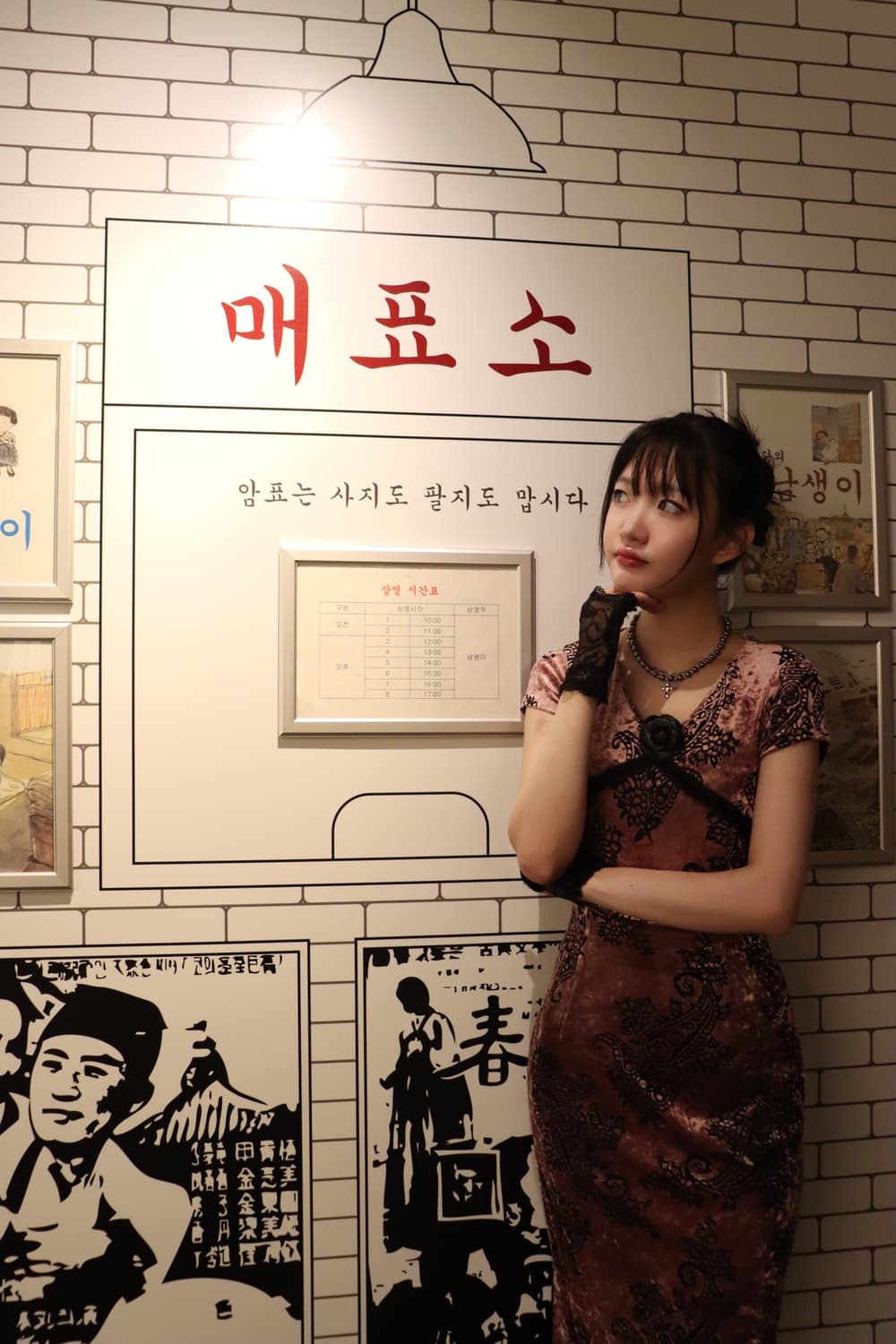오리엔탈 차이나 동양풍 로맨틱고딕 벨벳 치파오 상품이미지3
