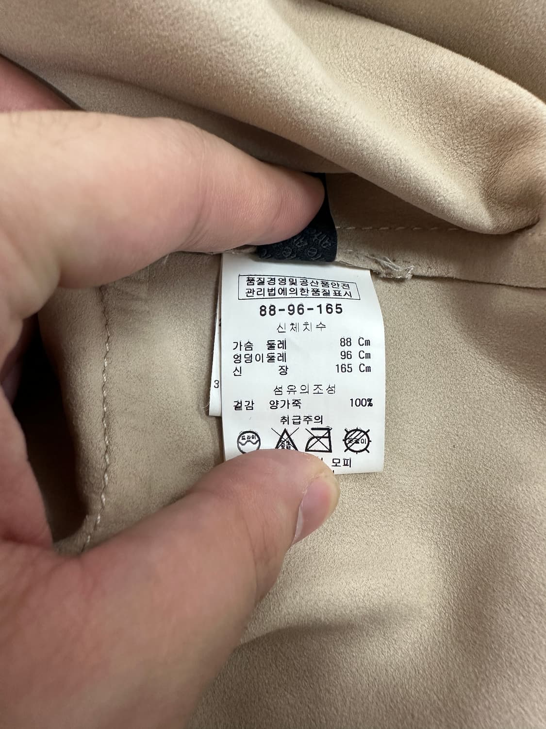 빈티지 양가죽 웨스턴 셔츠 상품이미지3