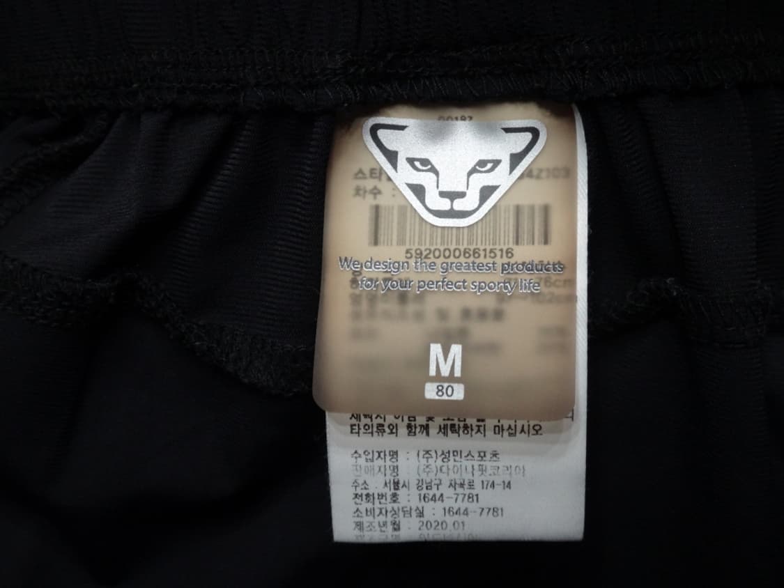 (M/80) 다이나핏 스틸 남성 4부 하프팬츠 반바지 상품이미지9