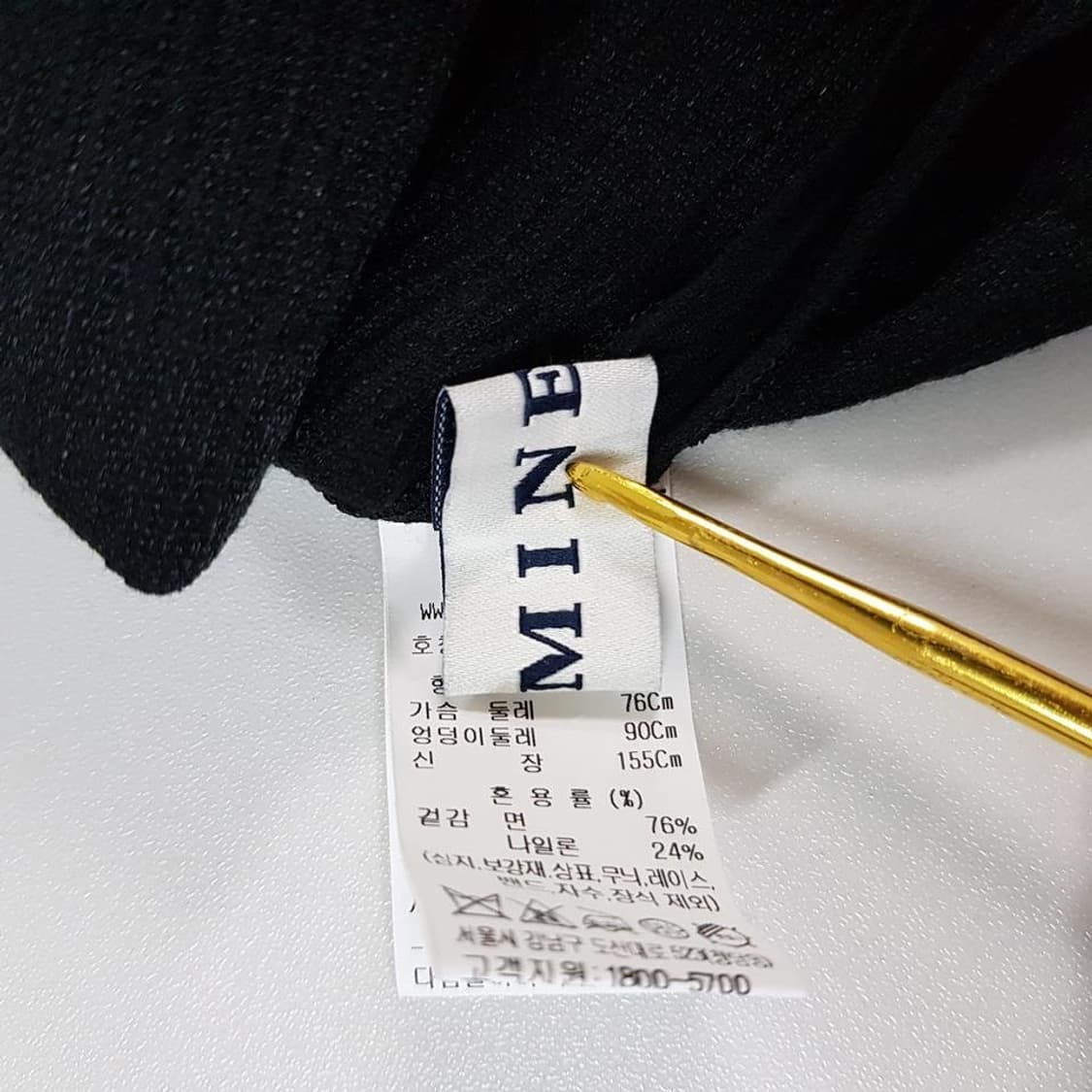 한섬 마인 23SS  러플 블랙 블라우스 76-90-155사이즈 상품이미지6