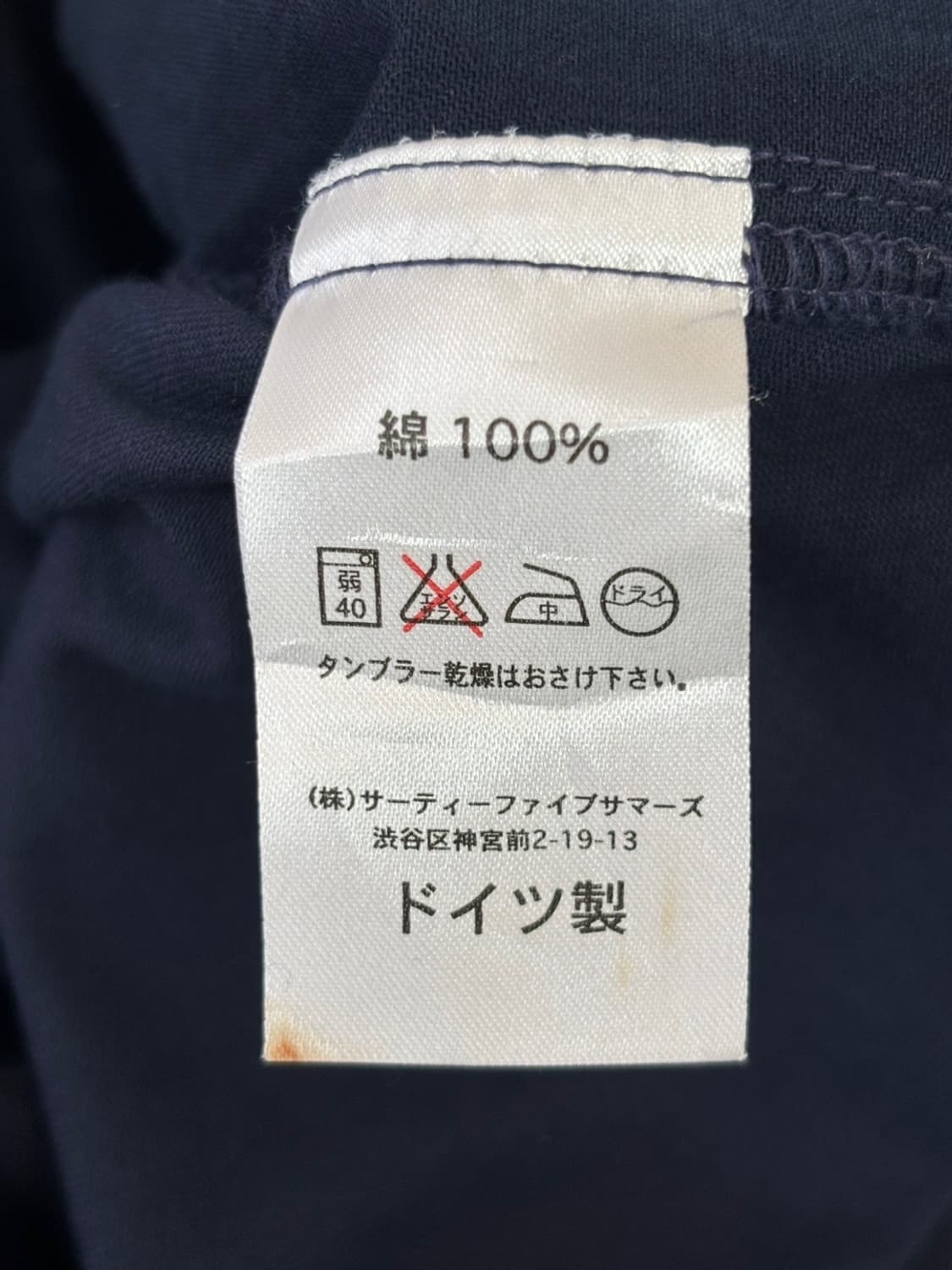 Kempel Jacket 상품이미지9