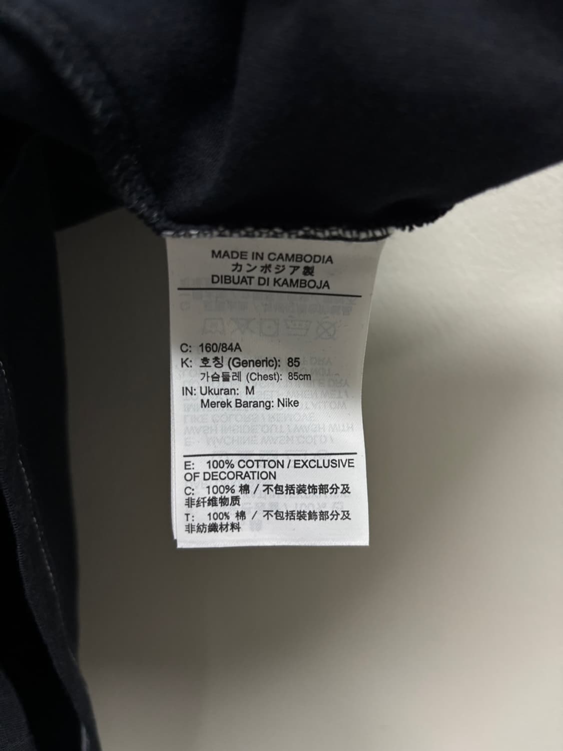 나이키 빅스우시 스티치 반팔 블랙 M [50812] 상품이미지4