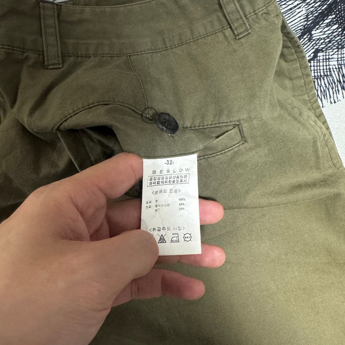 비슬로우 치노  팬츠 32 사이즈 상품이미지4